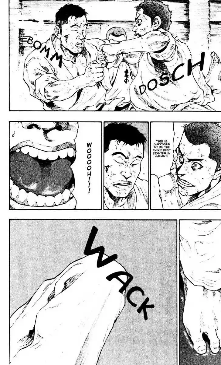 Ahh!! Bishamon High School Vol.04 Ch.040