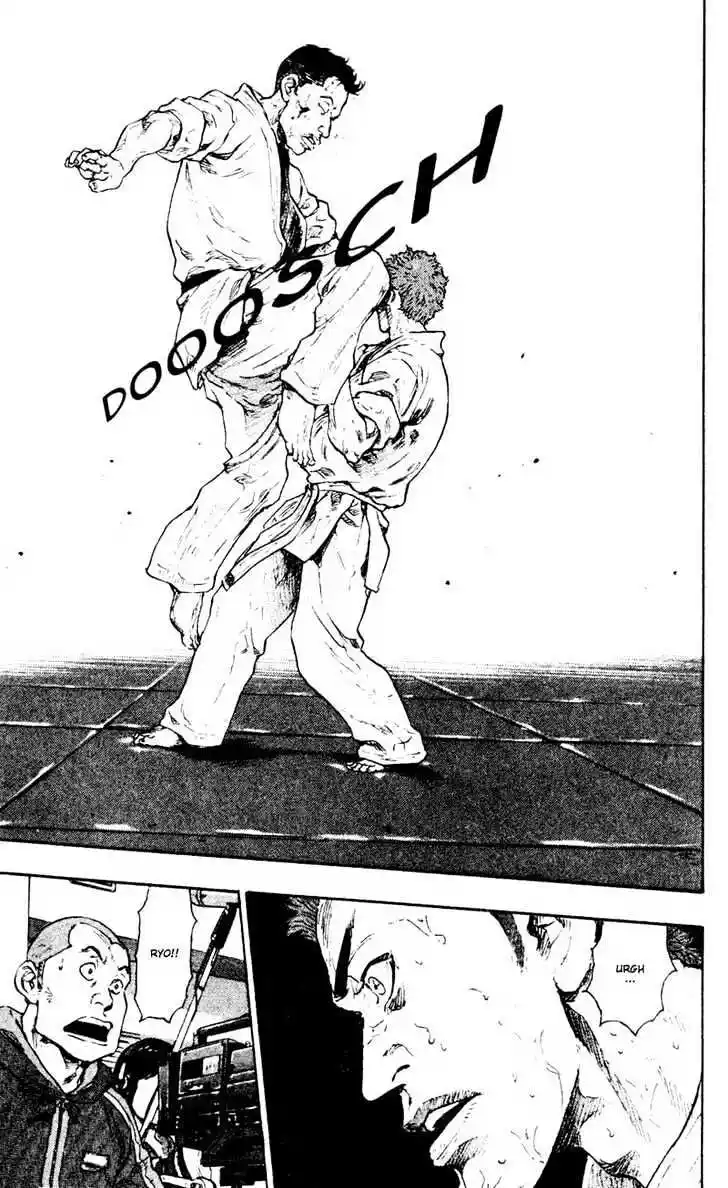 Ahh!! Bishamon High School Vol.04 Ch.040