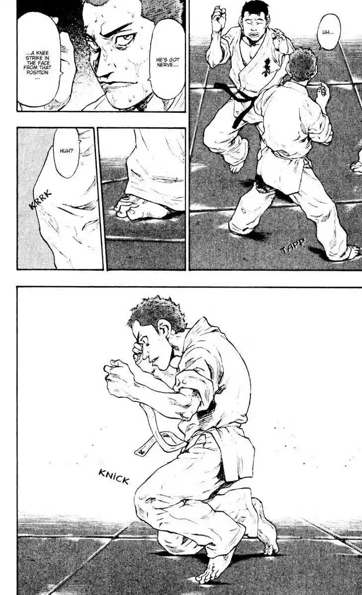 Ahh!! Bishamon High School Vol.04 Ch.040