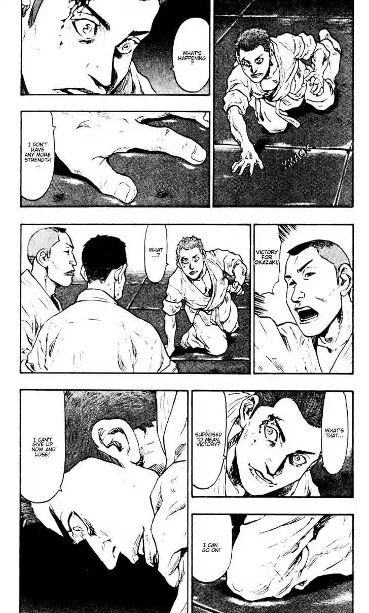 Ahh!! Bishamon High School Vol.04 Ch.040