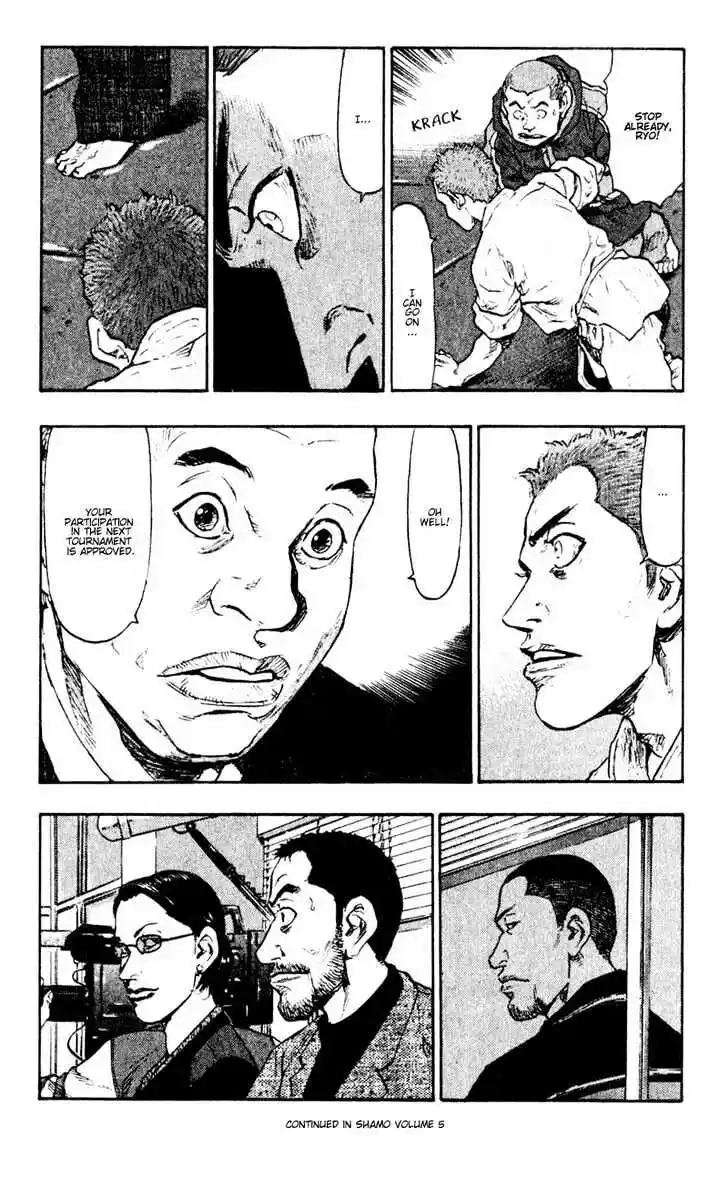 Ahh!! Bishamon High School Vol.04 Ch.040