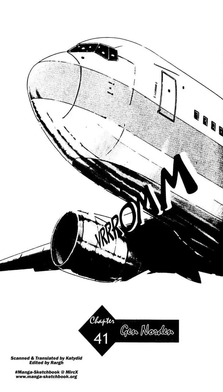 Ahh!! Bishamon High School Vol.05 Ch.041