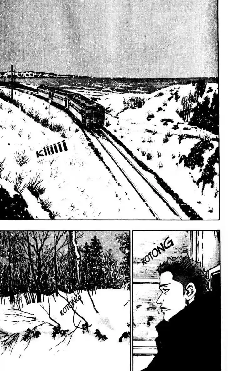 Ahh!! Bishamon High School Vol.05 Ch.041