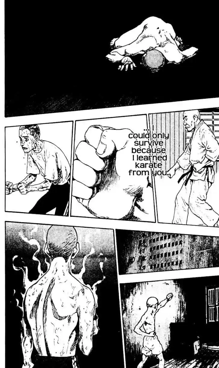 Ahh!! Bishamon High School Vol.05 Ch.041