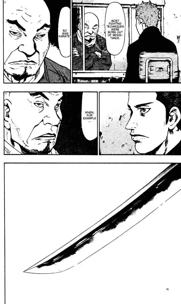 Ahh!! Bishamon High School Vol.05 Ch.041