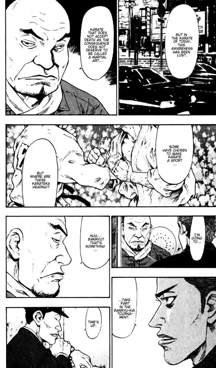 Ahh!! Bishamon High School Vol.05 Ch.041