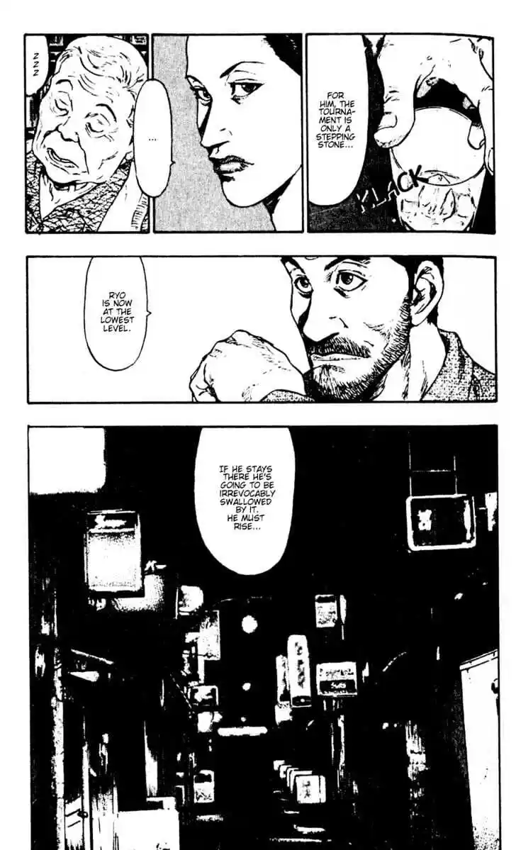 Ahh!! Bishamon High School Vol.05 Ch.042