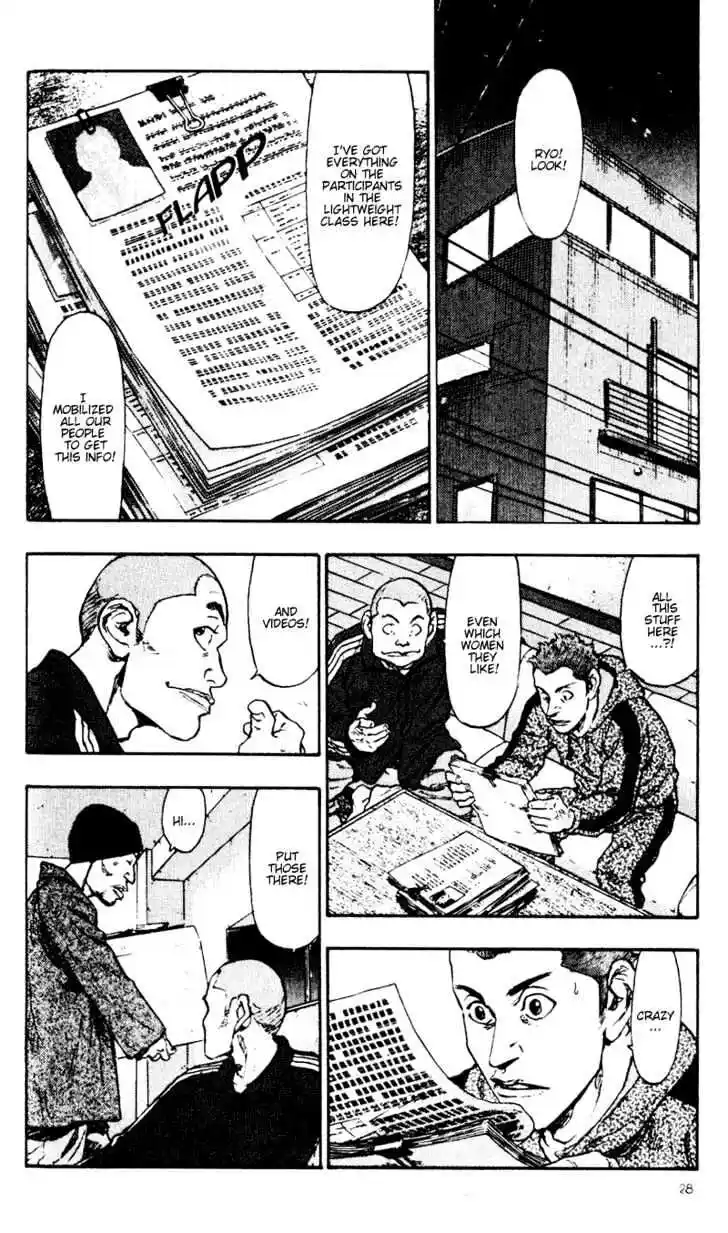 Ahh!! Bishamon High School Vol.05 Ch.042