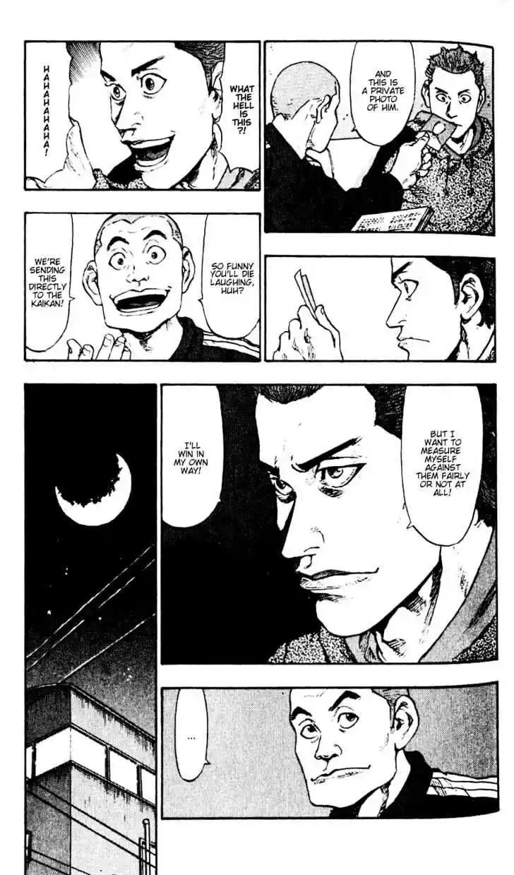 Ahh!! Bishamon High School Vol.05 Ch.042