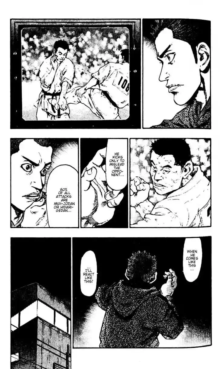 Ahh!! Bishamon High School Vol.05 Ch.042