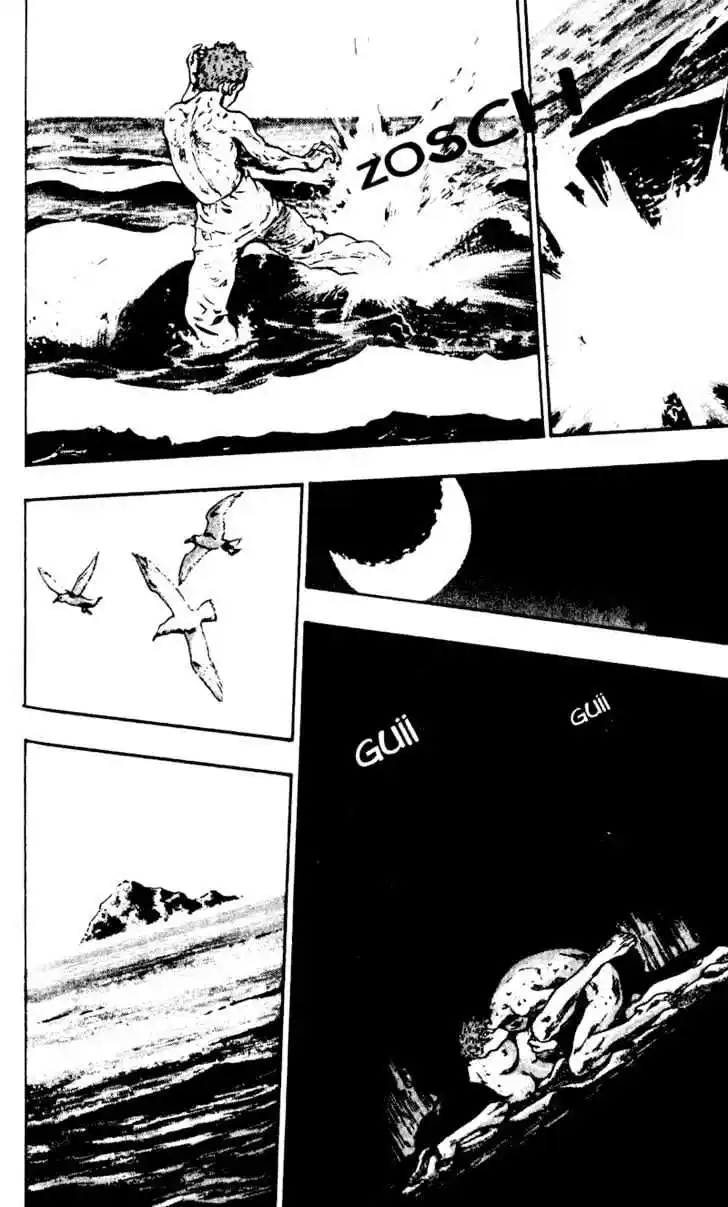 Ahh!! Bishamon High School Vol.05 Ch.043