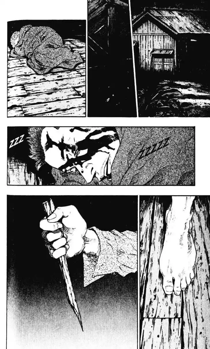 Ahh!! Bishamon High School Vol.05 Ch.043