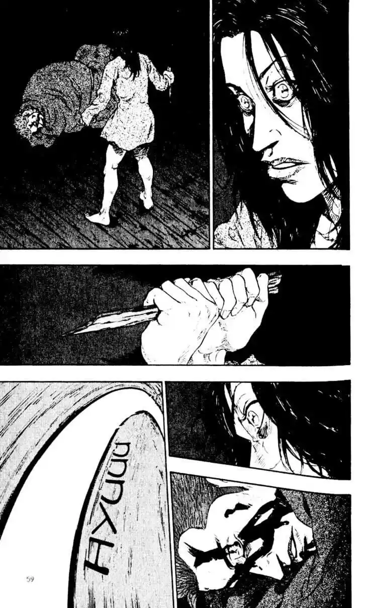 Ahh!! Bishamon High School Vol.05 Ch.043