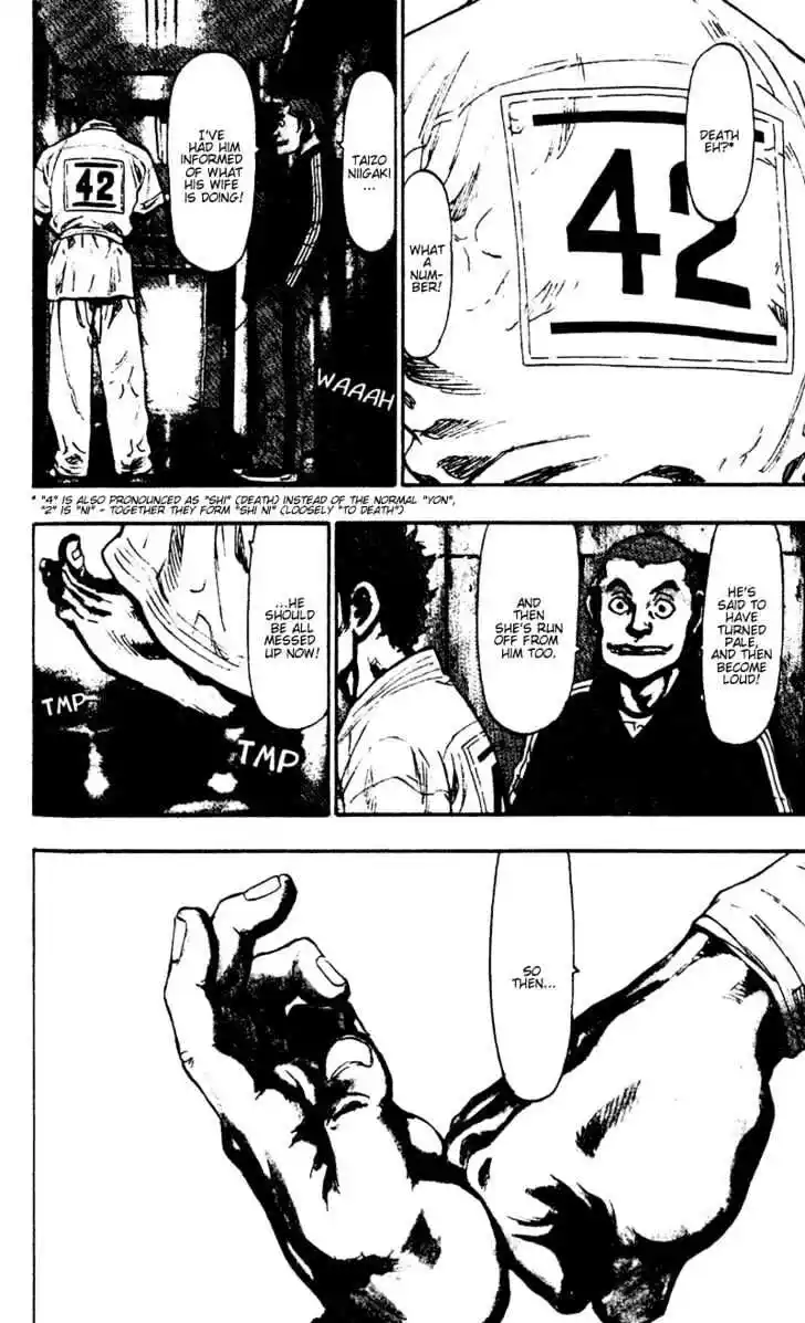 Ahh!! Bishamon High School Vol.05 Ch.044