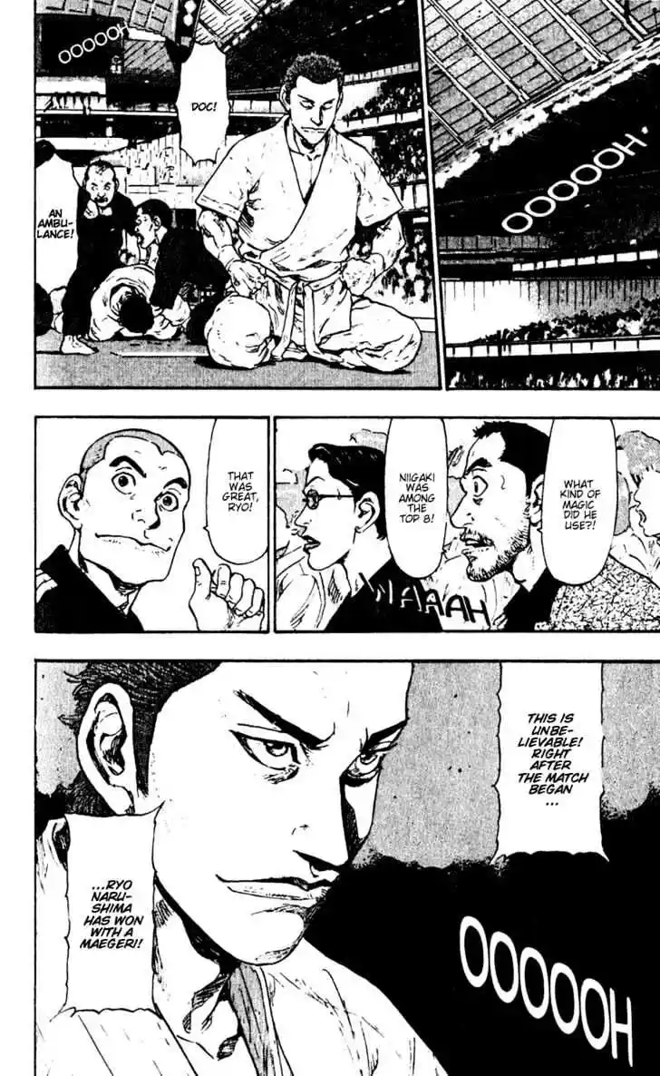 Ahh!! Bishamon High School Vol.05 Ch.044