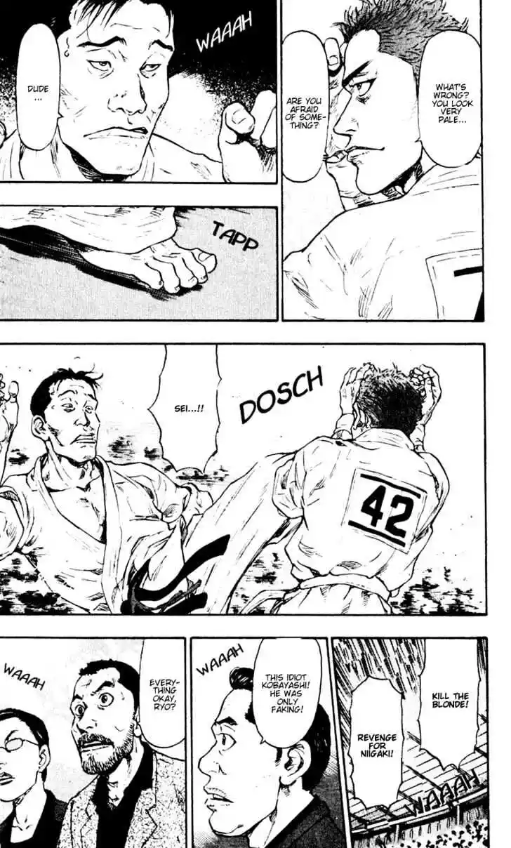 Ahh!! Bishamon High School Vol.05 Ch.044