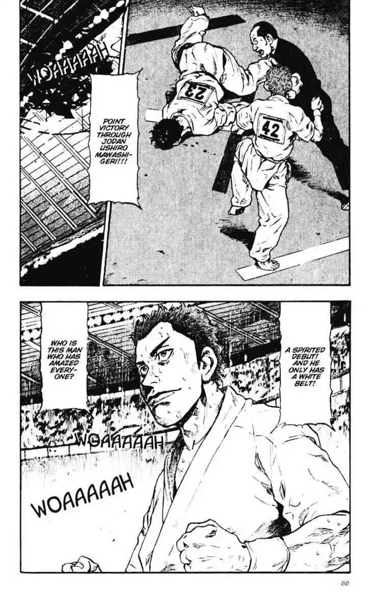 Ahh!! Bishamon High School Vol.05 Ch.044