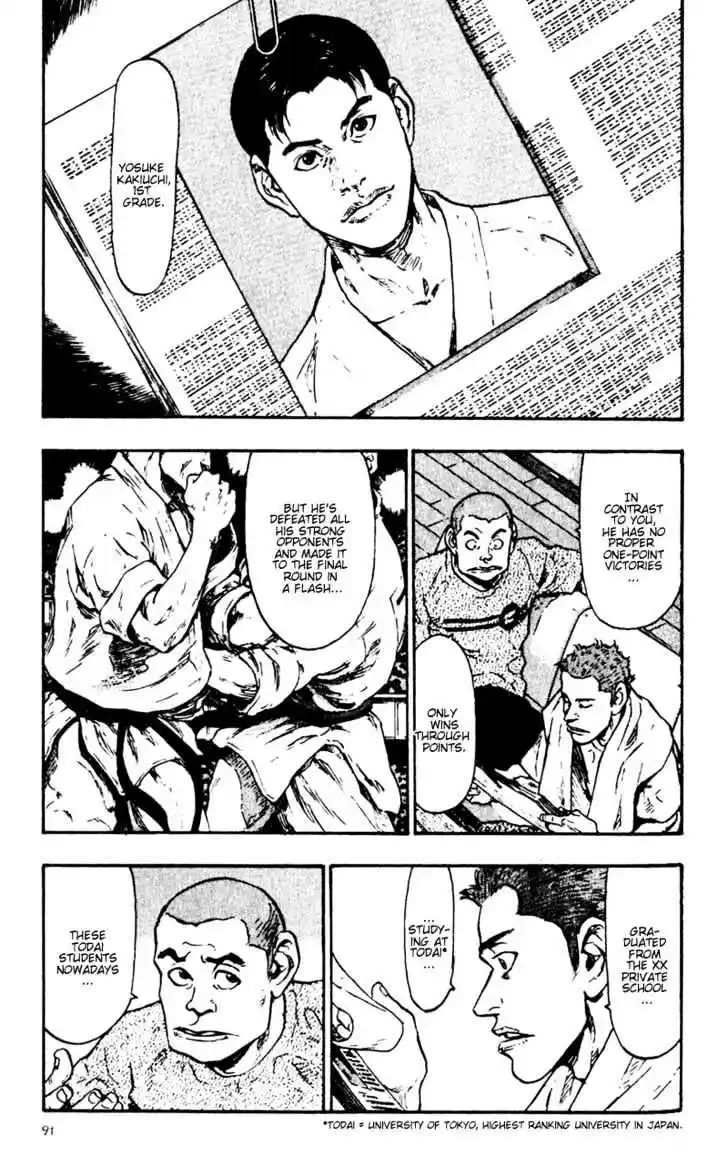 Ahh!! Bishamon High School Vol.05 Ch.045