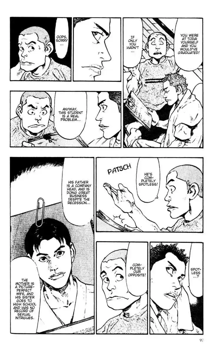 Ahh!! Bishamon High School Vol.05 Ch.045