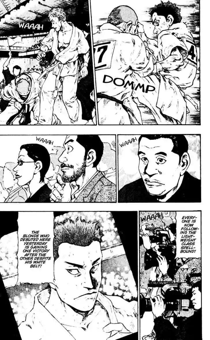 Ahh!! Bishamon High School Vol.05 Ch.045