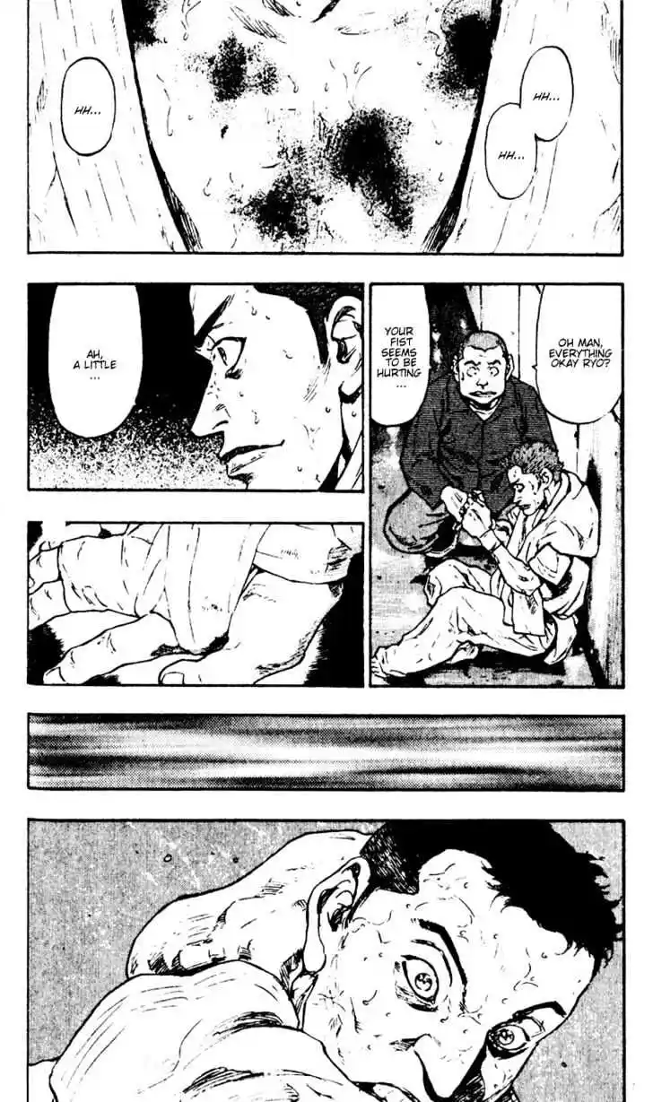 Ahh!! Bishamon High School Vol.05 Ch.045