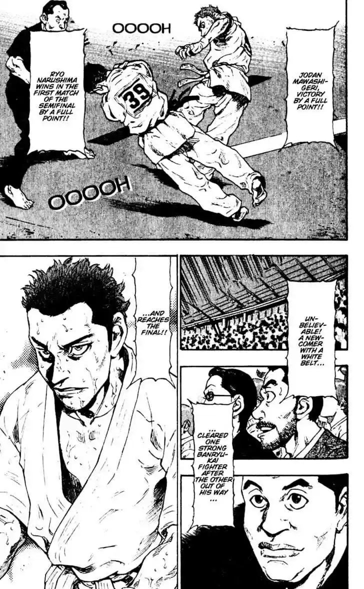 Ahh!! Bishamon High School Vol.05 Ch.045