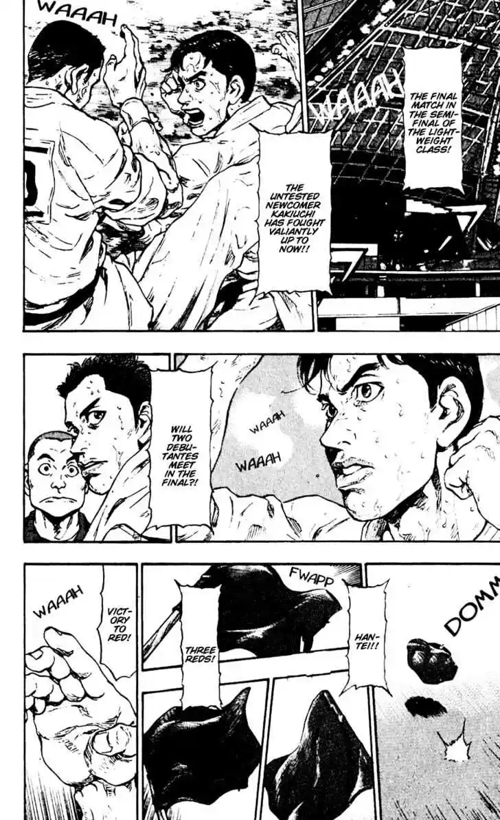 Ahh!! Bishamon High School Vol.05 Ch.045