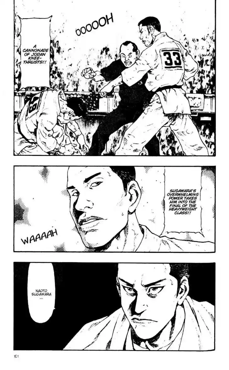 Ahh!! Bishamon High School Vol.05 Ch.045