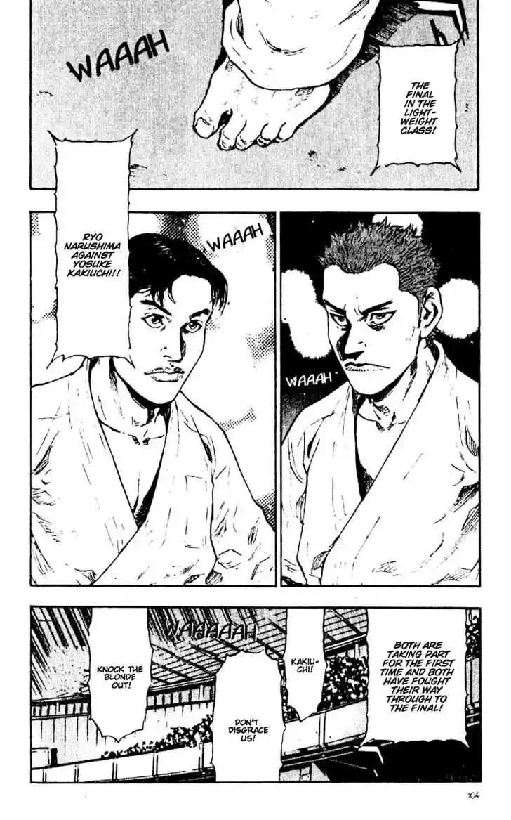 Ahh!! Bishamon High School Vol.05 Ch.045