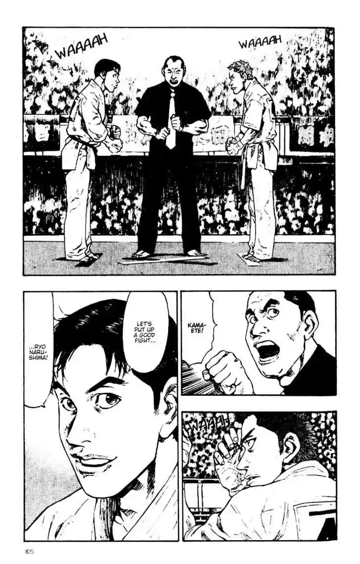 Ahh!! Bishamon High School Vol.05 Ch.045