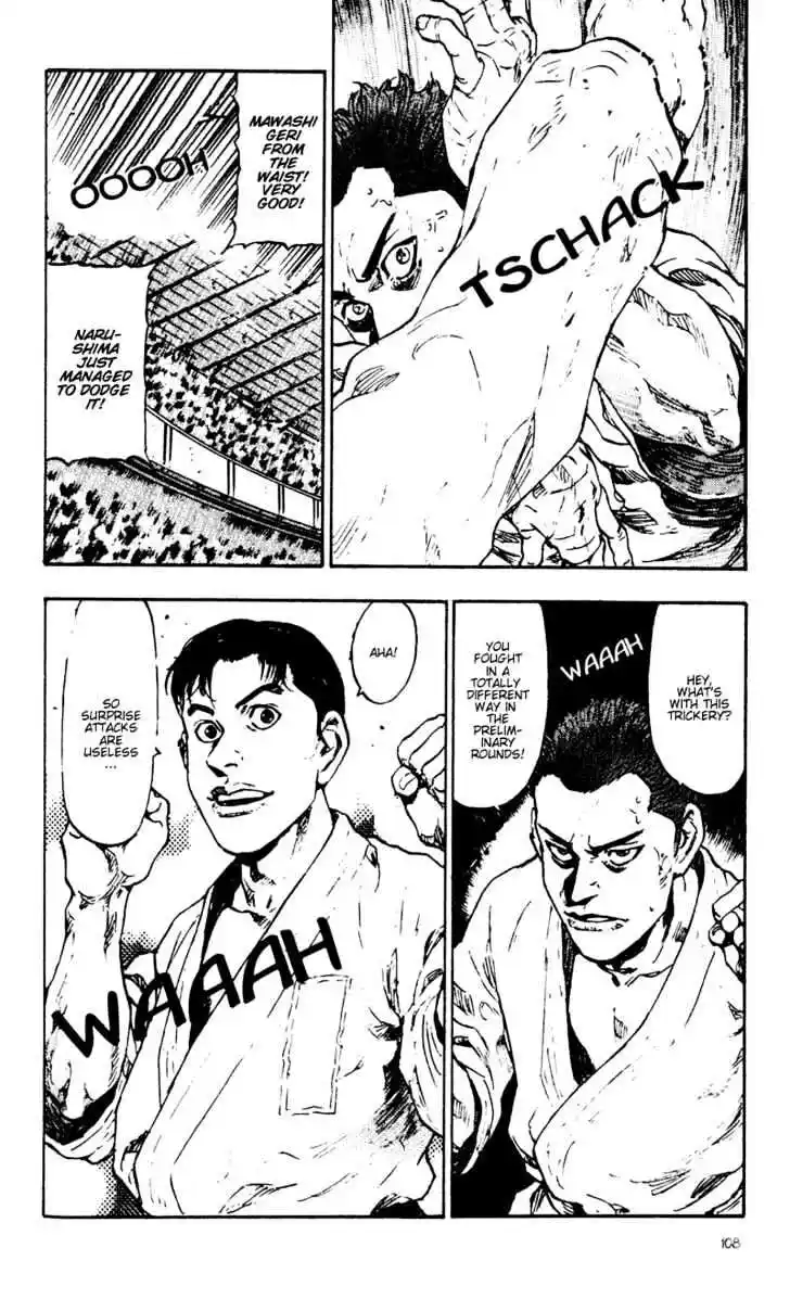 Ahh!! Bishamon High School Vol.05 Ch.045