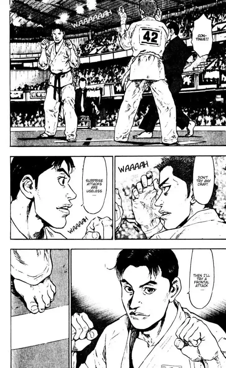 Ahh!! Bishamon High School Vol.05 Ch.046