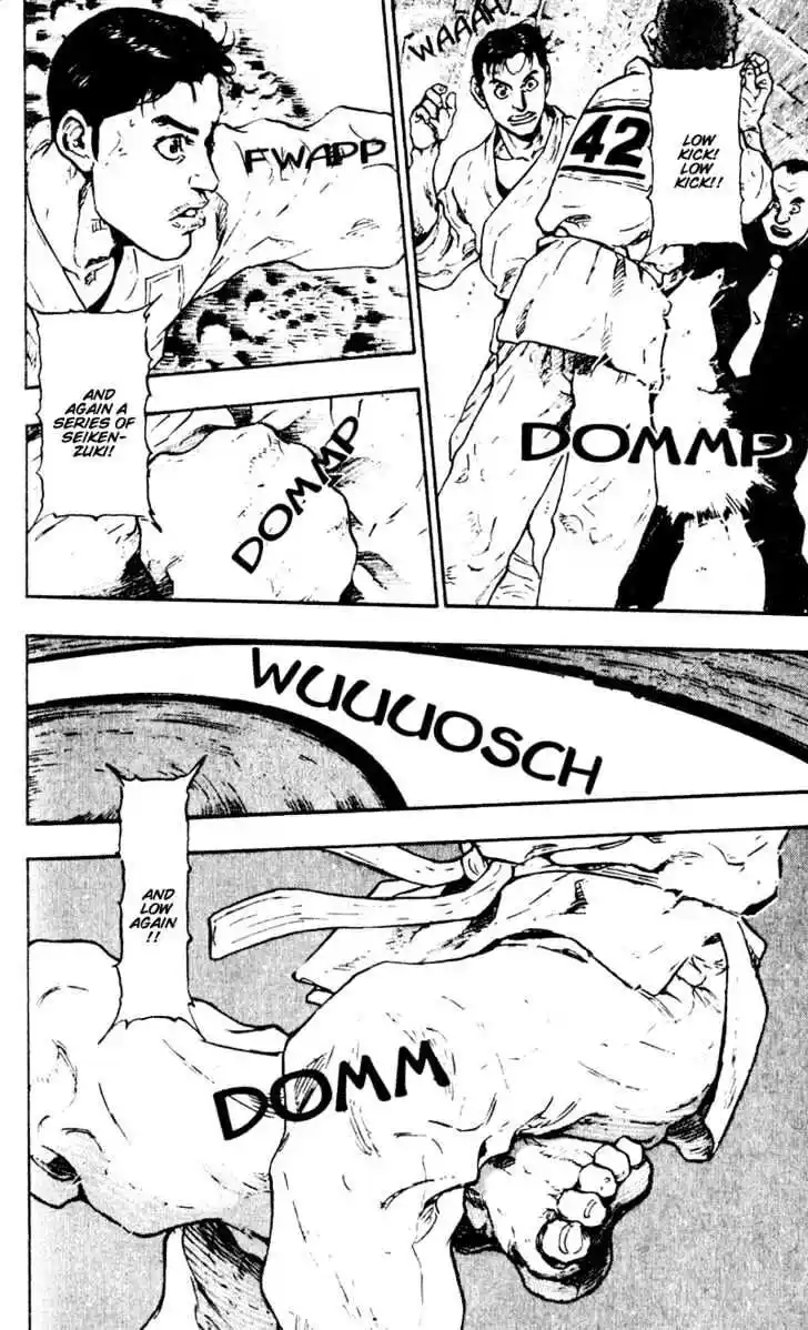 Ahh!! Bishamon High School Vol.05 Ch.046