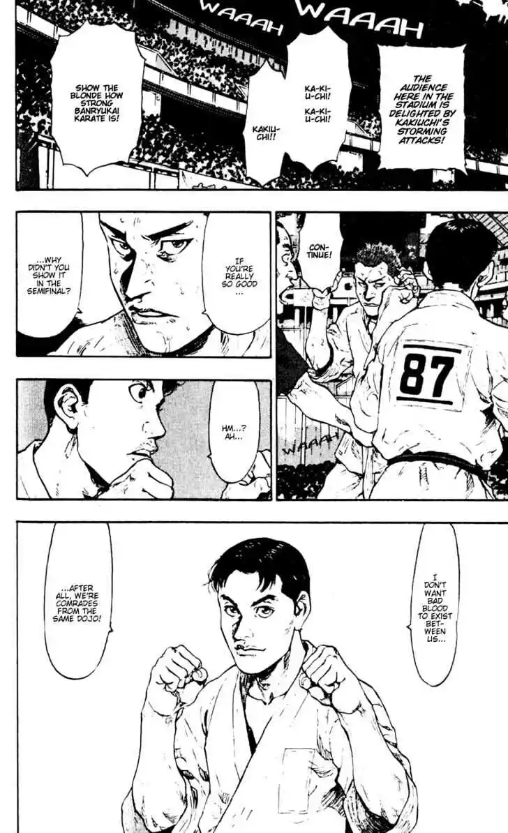 Ahh!! Bishamon High School Vol.05 Ch.046