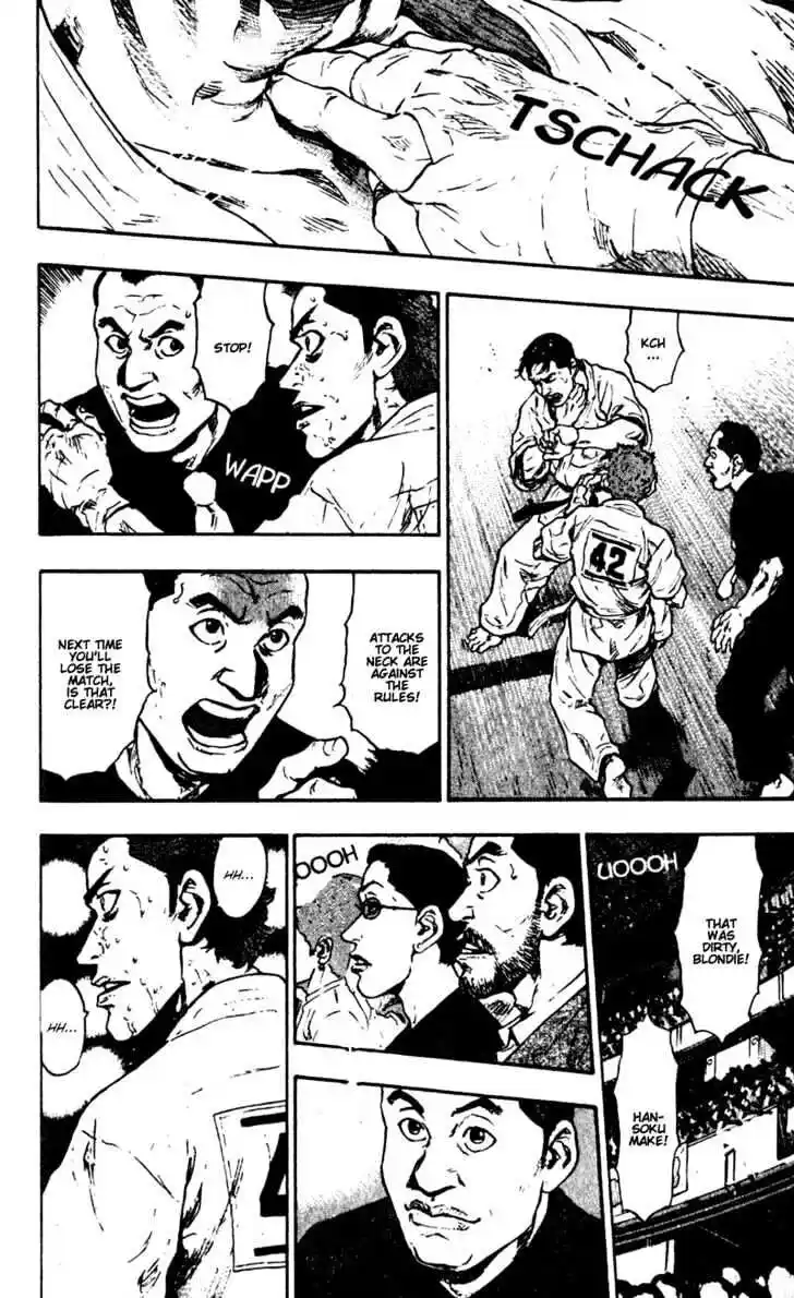 Ahh!! Bishamon High School Vol.05 Ch.046