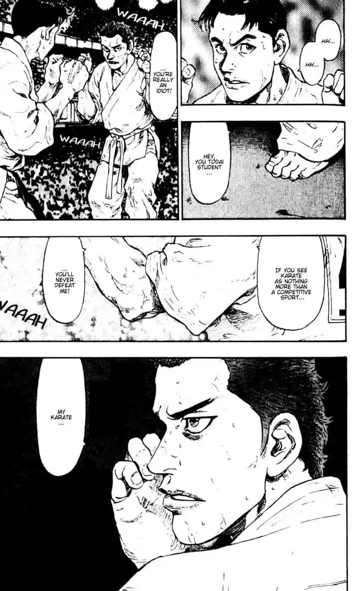 Ahh!! Bishamon High School Vol.05 Ch.046