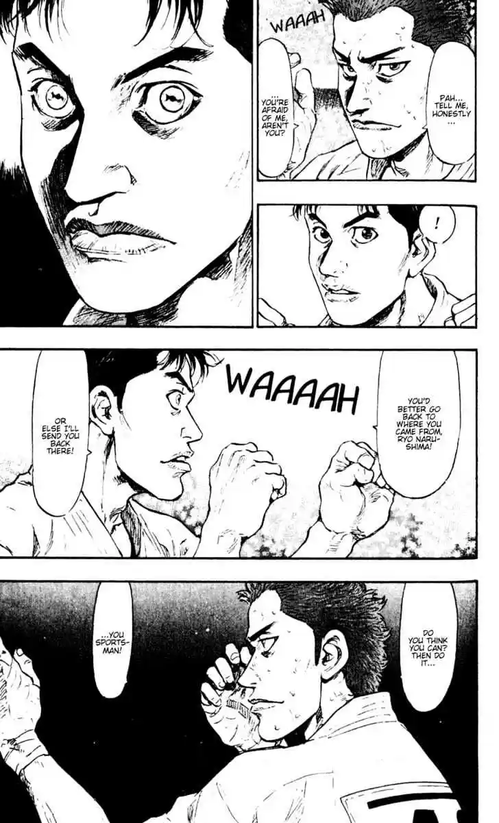 Ahh!! Bishamon High School Vol.05 Ch.046