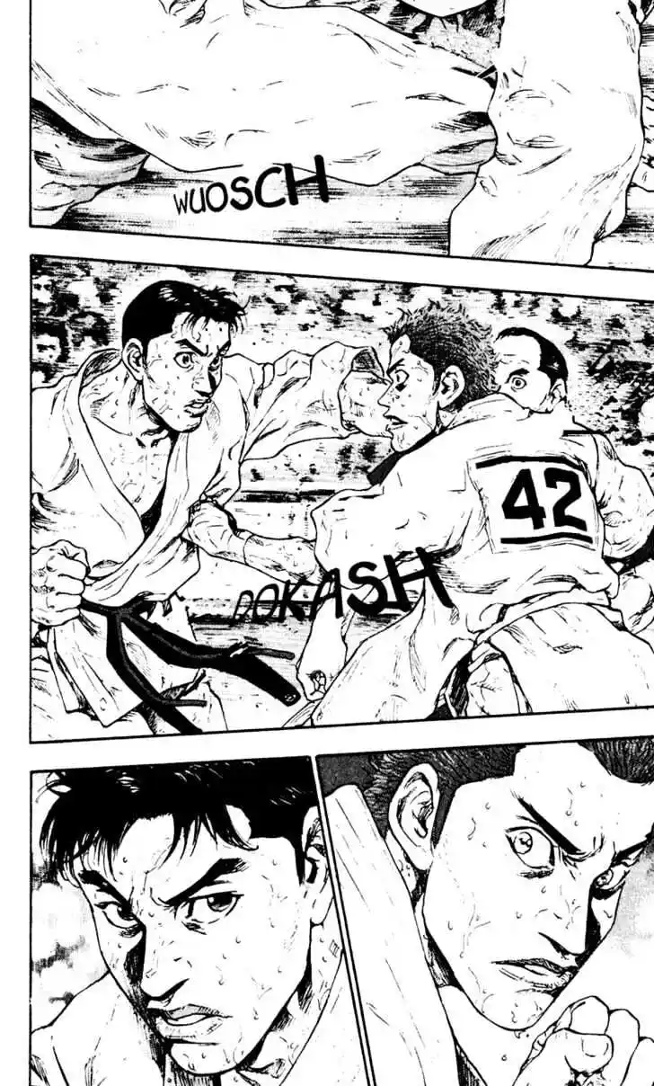 Ahh!! Bishamon High School Vol.05 Ch.047