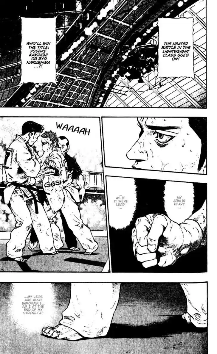 Ahh!! Bishamon High School Vol.05 Ch.047