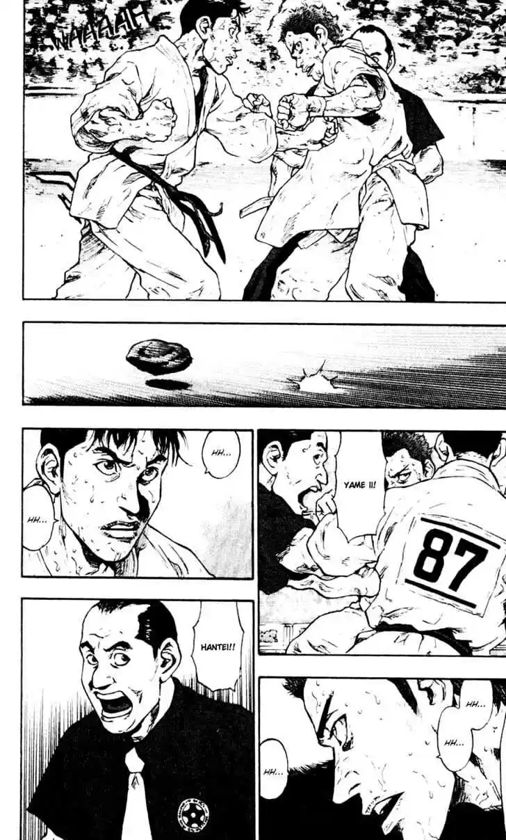 Ahh!! Bishamon High School Vol.05 Ch.047