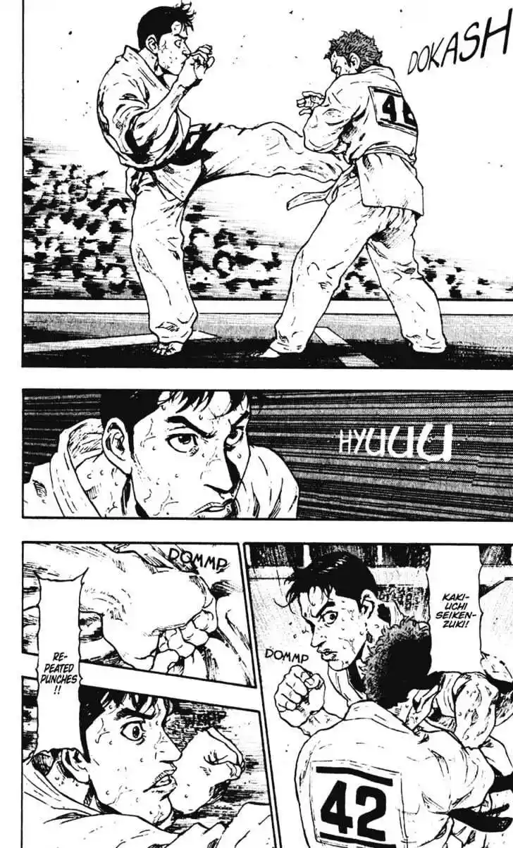 Ahh!! Bishamon High School Vol.05 Ch.047