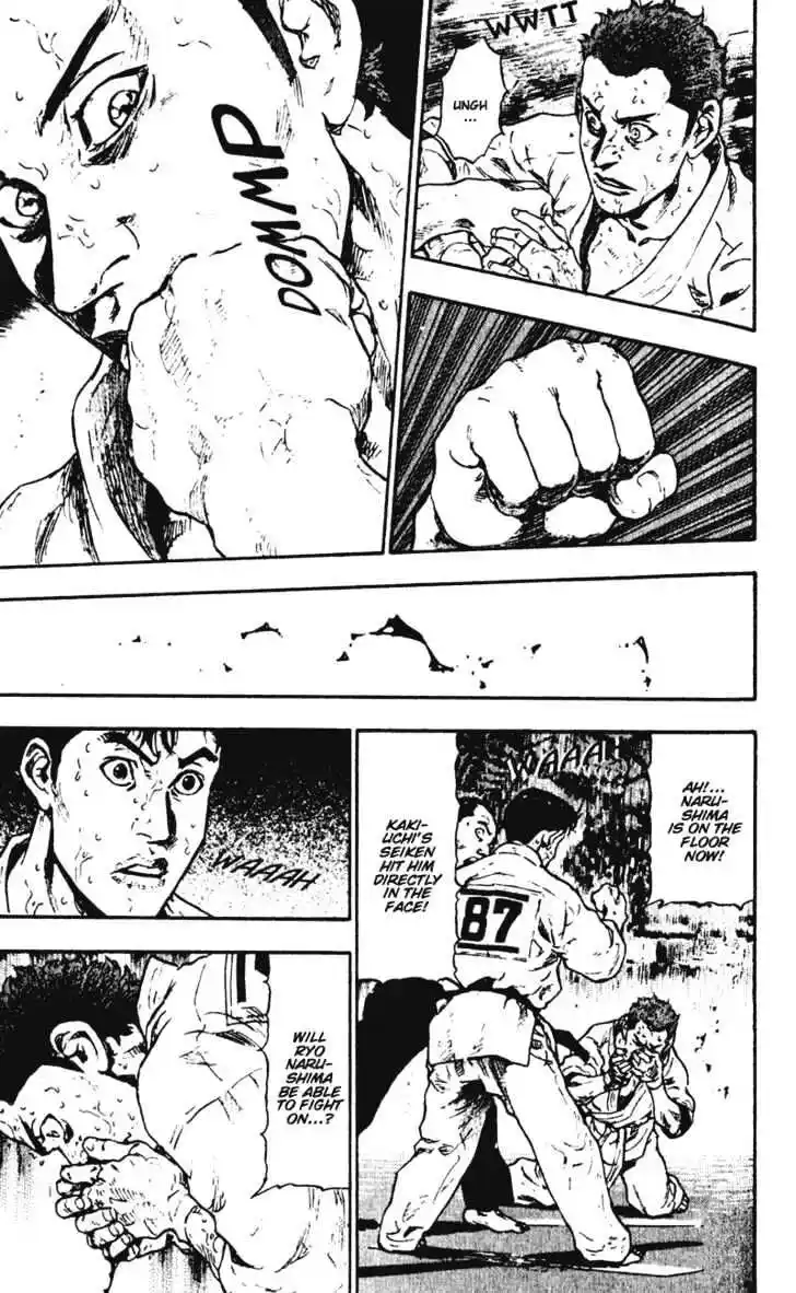 Ahh!! Bishamon High School Vol.05 Ch.047