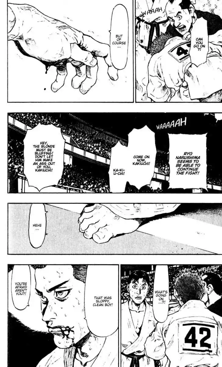 Ahh!! Bishamon High School Vol.05 Ch.047