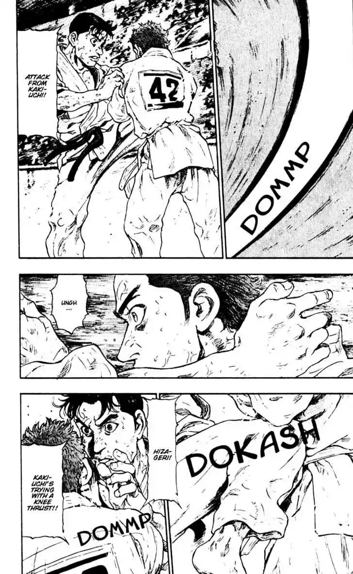 Ahh!! Bishamon High School Vol.05 Ch.047