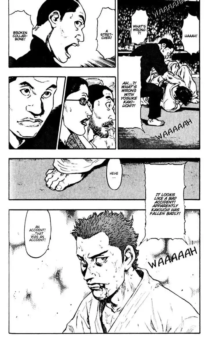 Ahh!! Bishamon High School Vol.05 Ch.047