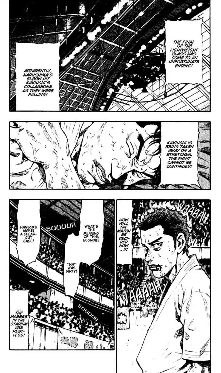 Ahh!! Bishamon High School Vol.05 Ch.048