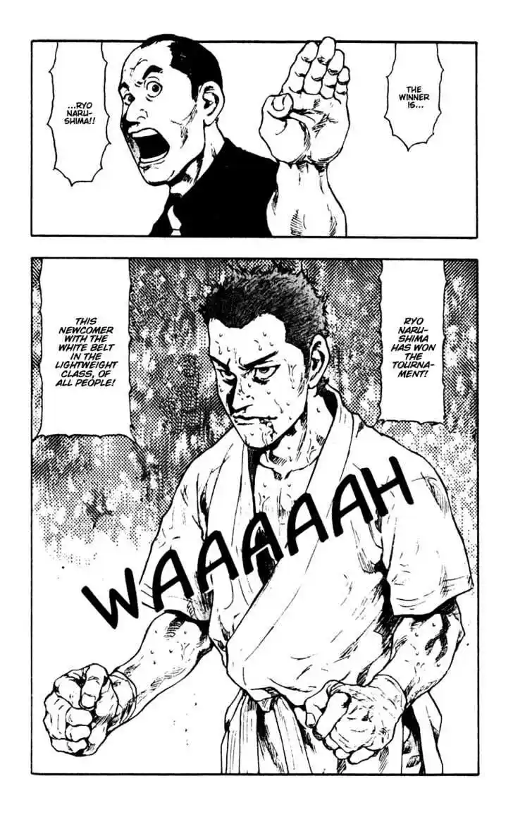 Ahh!! Bishamon High School Vol.05 Ch.048