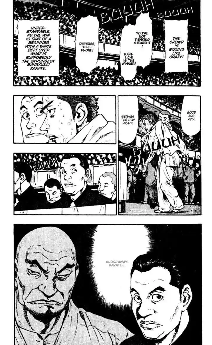 Ahh!! Bishamon High School Vol.05 Ch.048