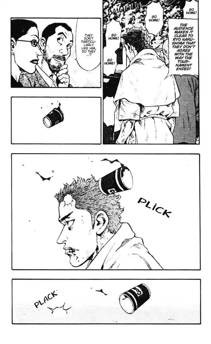 Ahh!! Bishamon High School Vol.05 Ch.048