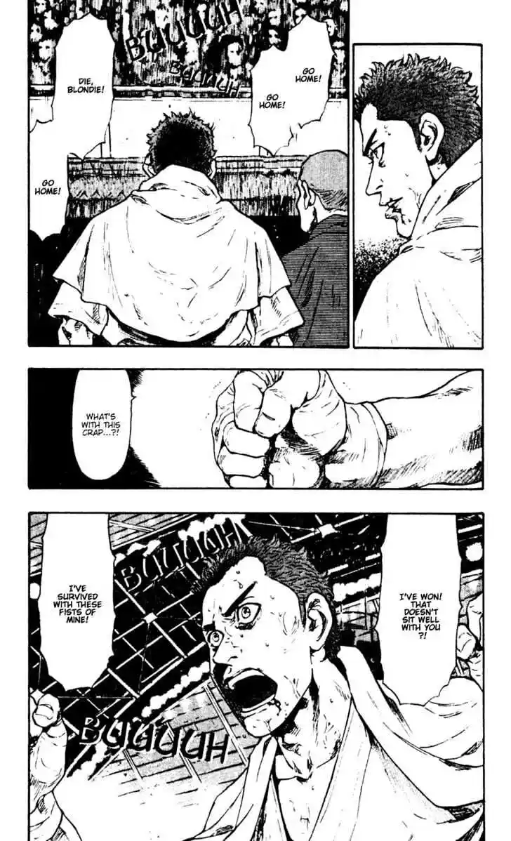 Ahh!! Bishamon High School Vol.05 Ch.048